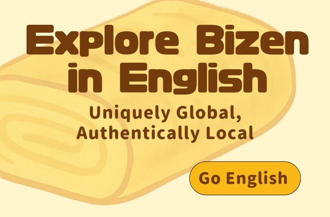 bizen english web