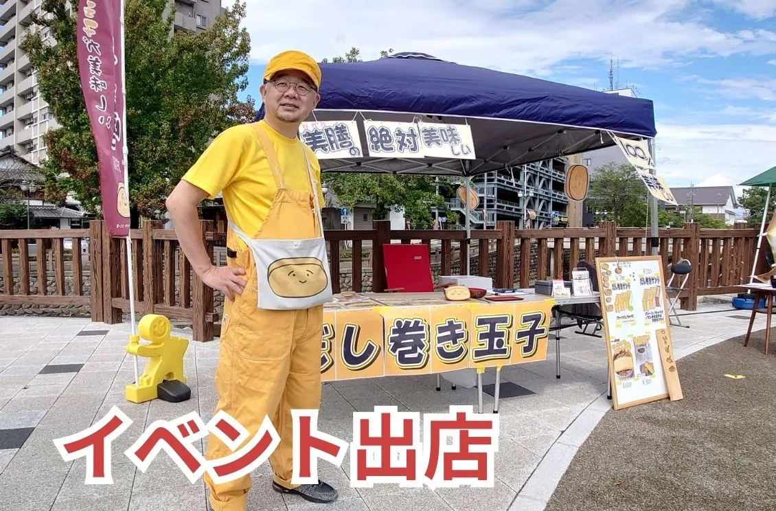 マルシェ出店情報