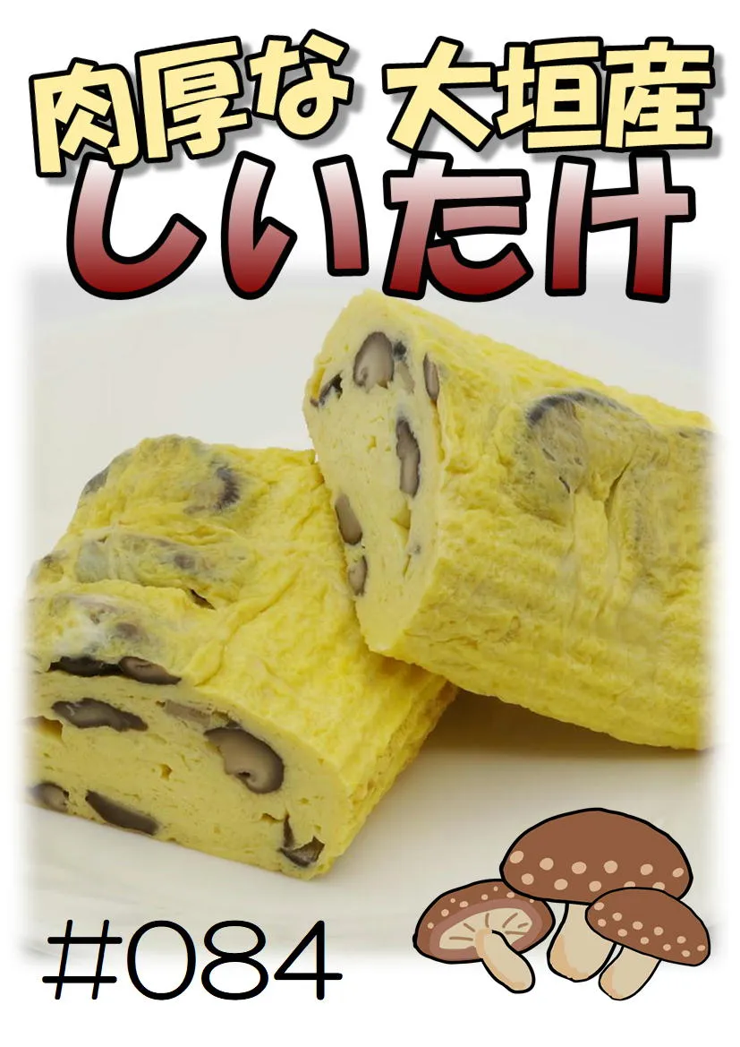 商品写真1