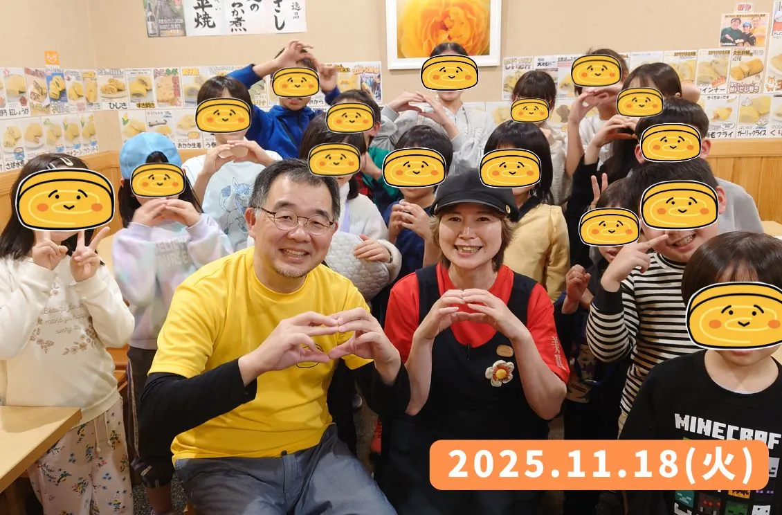 スタディーツアー