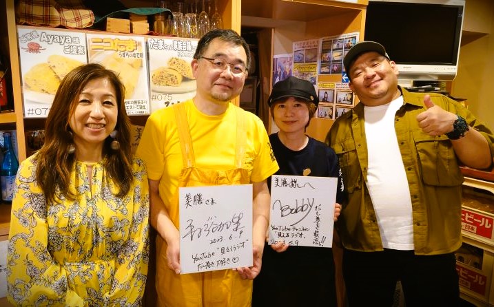 平野裕加里とボビーの見えるラジオ