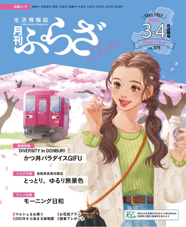 美膳 料理教室