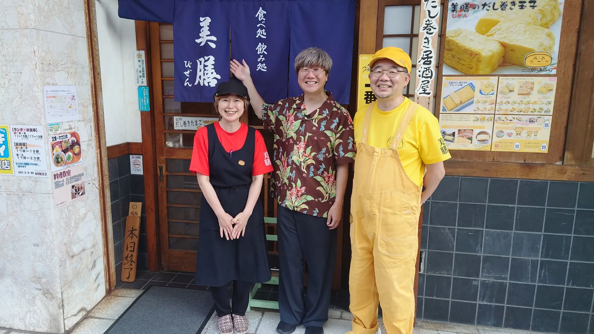 美膳 TV出演 大垣ケーブルテレビ ココプラ